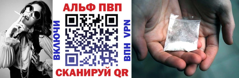 KRAKEN ссылка  наркотики  Ишимбай  APVP мука 