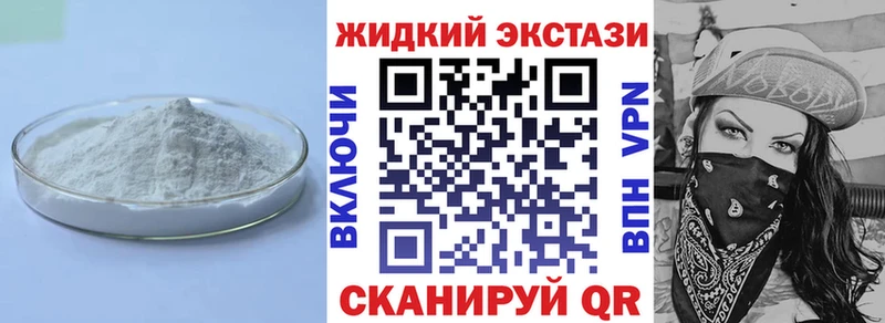 Бутират бутандиол  блэк спрут как войти  Ишимбай 
