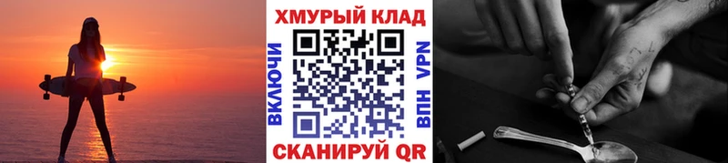 ГЕРОИН афганец  Ишимбай 