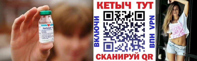 КЕТАМИН VHQ  Ишимбай 