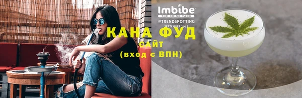 трава Волоколамск