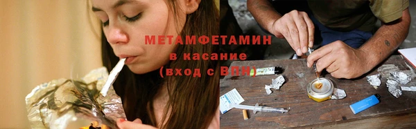 Альфа ПВП Володарск