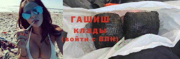 трава Волоколамск