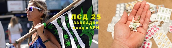 герыч Волосово