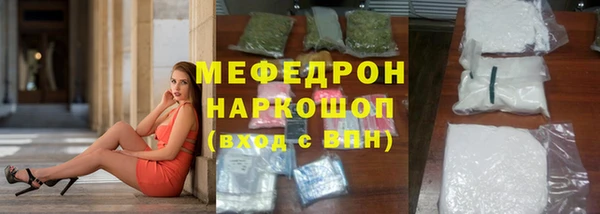 трава Волоколамск
