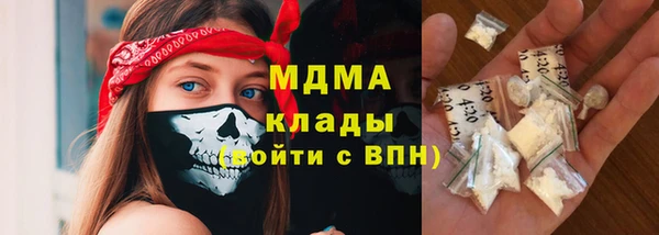 Альфа ПВП Володарск
