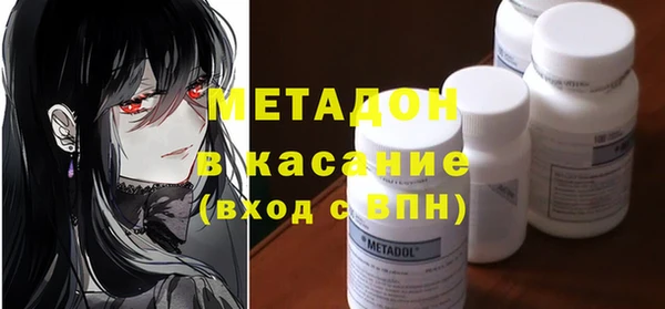 трава Волоколамск
