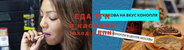 крисы Ростов