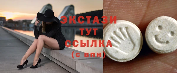 Альфа ПВП Володарск