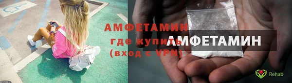 Альфа ПВП Володарск