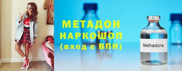 трава Волоколамск