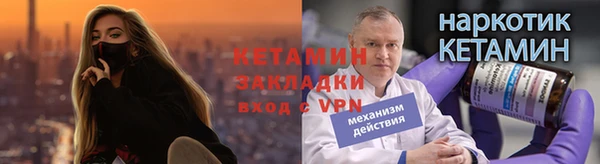 герыч Волосово