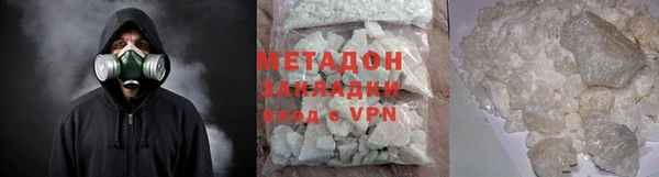 герыч Волосово