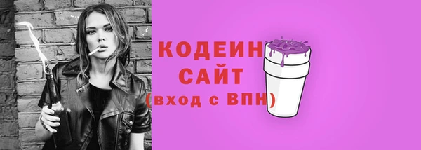 герыч Волосово