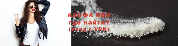 трава Волоколамск