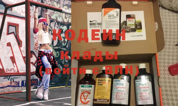 Альфа ПВП Володарск