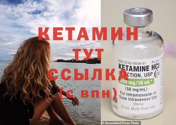 герыч Волосово