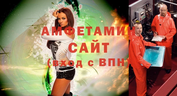 трава Волоколамск