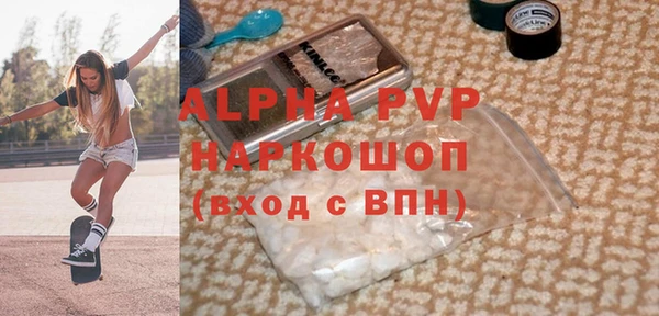 герыч Волосово