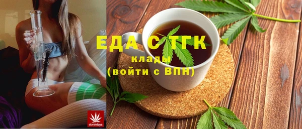 трава Волоколамск