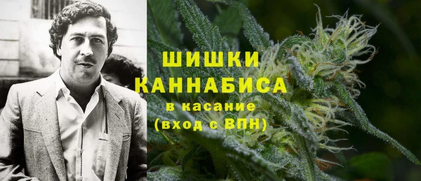трава Волоколамск