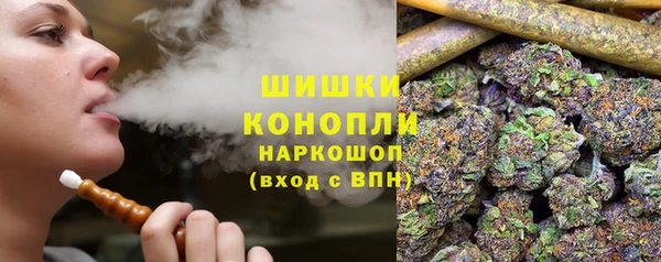герыч Волосово