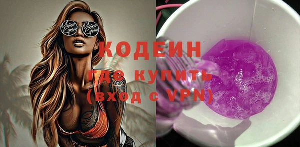 трава Волоколамск