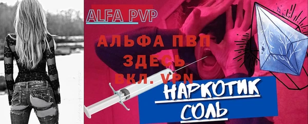 скорость mdpv Россошь
