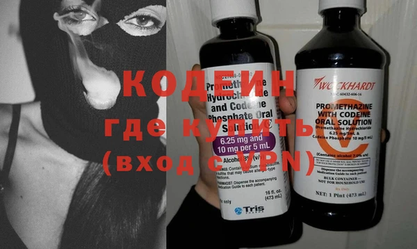 герыч Волосово