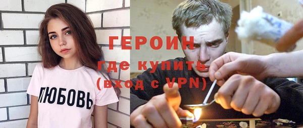 герыч Волосово