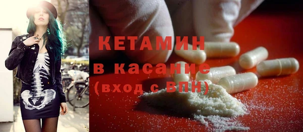 герыч Волосово