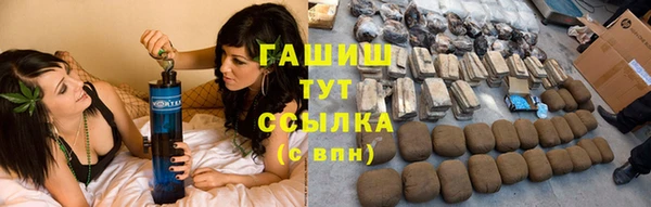 герыч Волосово
