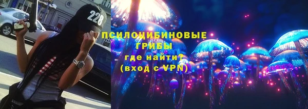 герыч Волосово