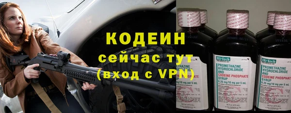 трава Волоколамск