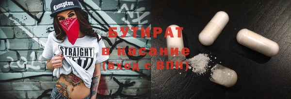 Альфа ПВП Володарск
