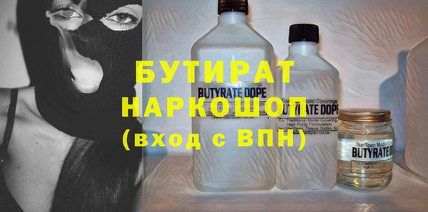 герыч Волосово