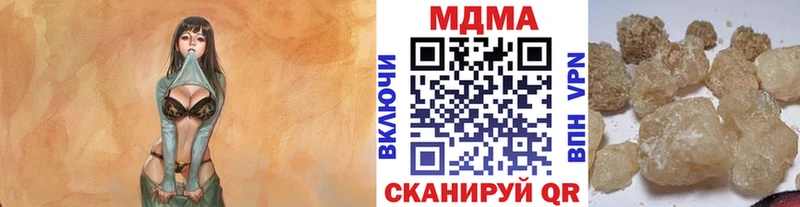 купить  сайты  MEGA зеркало  MDMA кристаллы  Ишимбай 