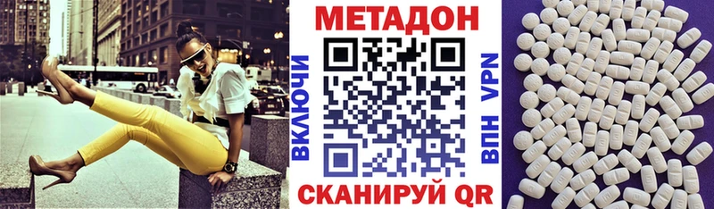где можно купить   Ишимбай  МЕТАДОН мёд 