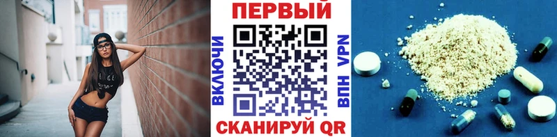 Первитин Декстрометамфетамин 99.9% наркошоп Ишимбай
