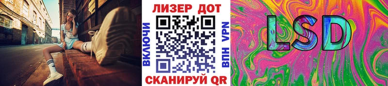 Марки 25I-NBOMe 1,8мг  Ишимбай 