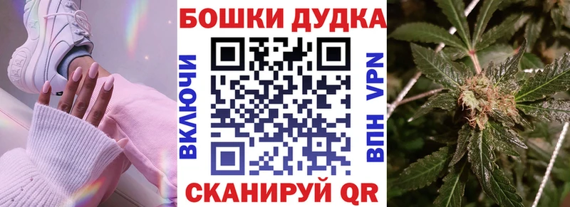 Бошки марихуана Ganja Ишимбай